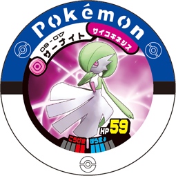 Jeton Gardevoir 08-017.png