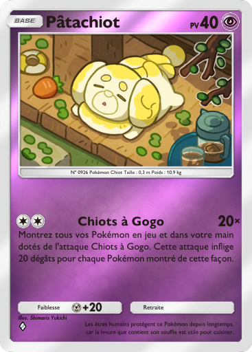 Fichier:Carte Booster de Luxe Méga 312.png