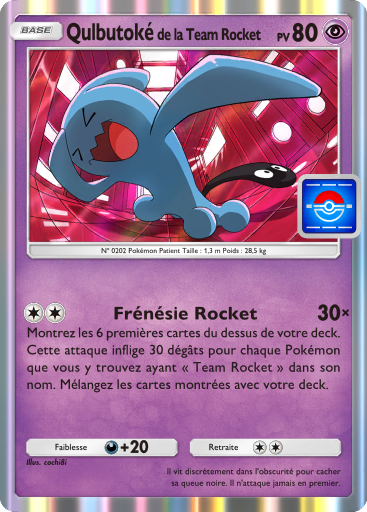 Fichier:Carte Promo-B 091.png