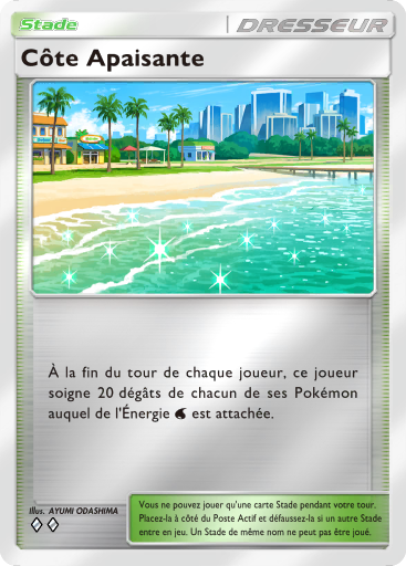 Fichier:Carte Booster de Luxe Méga 395.png