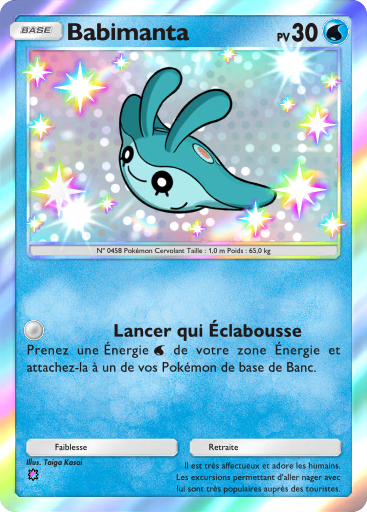 Fichier:Carte Parade Onirique 212.png