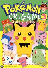 Fichier:Pokémon Origami-3.png