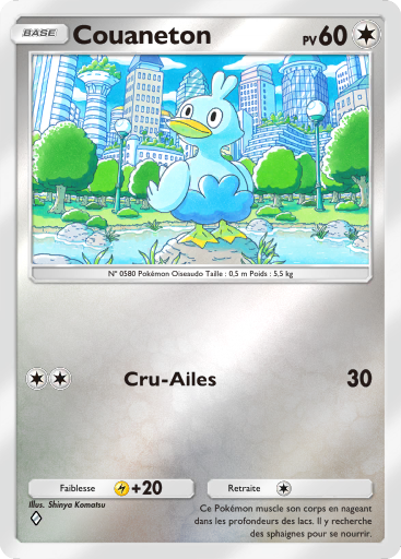 Fichier:Carte Booster de Luxe Méga 361.png