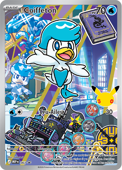 Fichier:Carte Promo ME 063.png