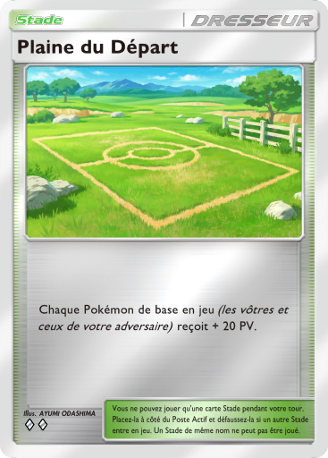 Fichier:Carte Booster de Luxe Méga 401.png