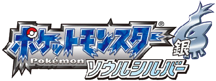 Fichier:SoulSilver logo japon.png