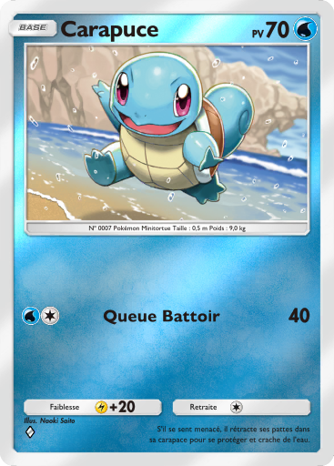 Fichier:Carte Booster de Luxe Méga 273.png