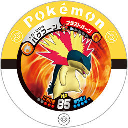 Jeton Typhlosion 10-006.png