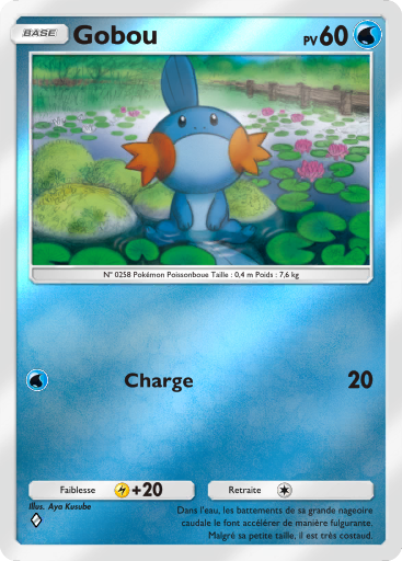 Fichier:Carte Booster de Luxe Méga 278.png