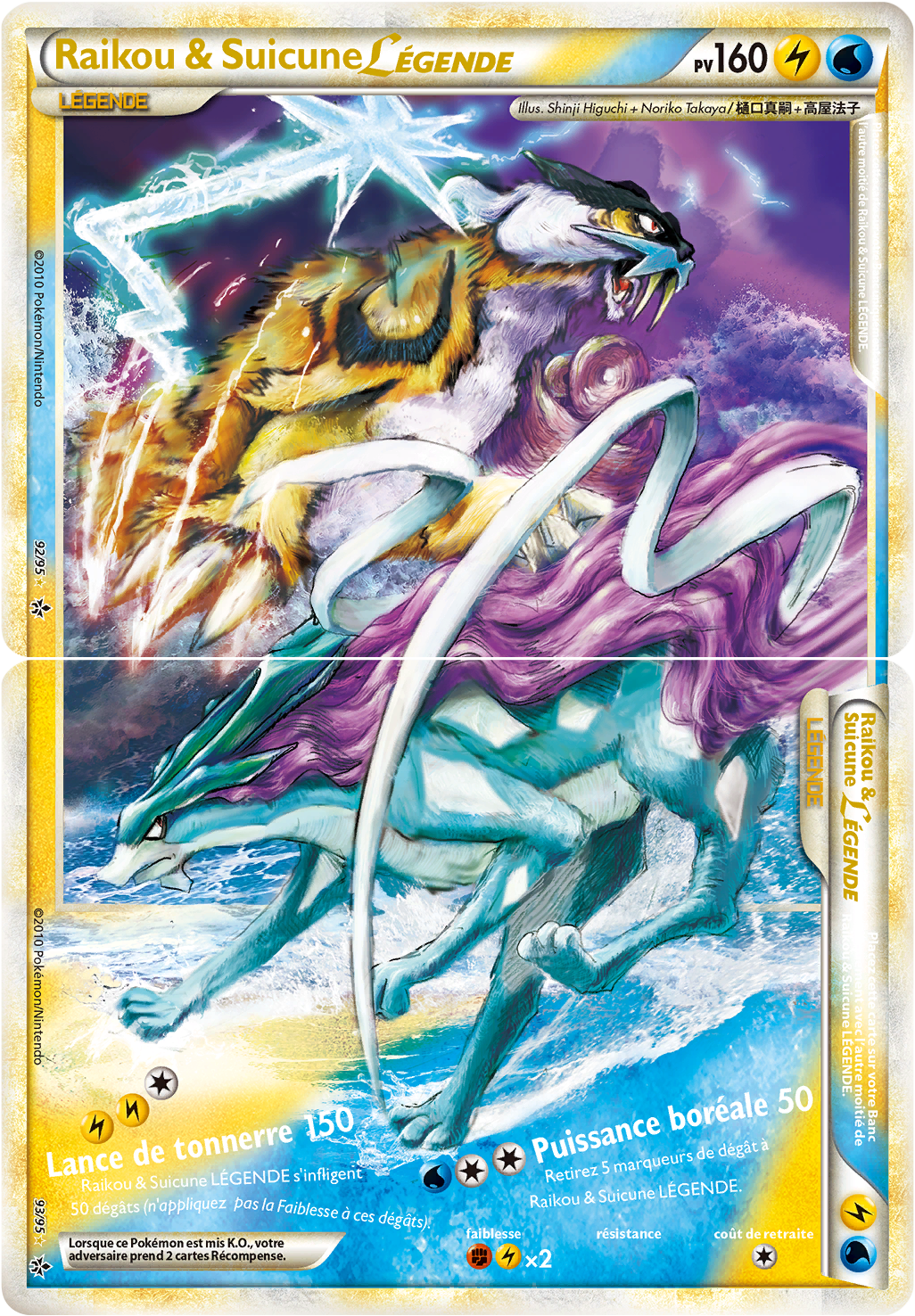 Raikou & Suicune LÉGENDE (HS Déchaînement 9293) — Poképédia