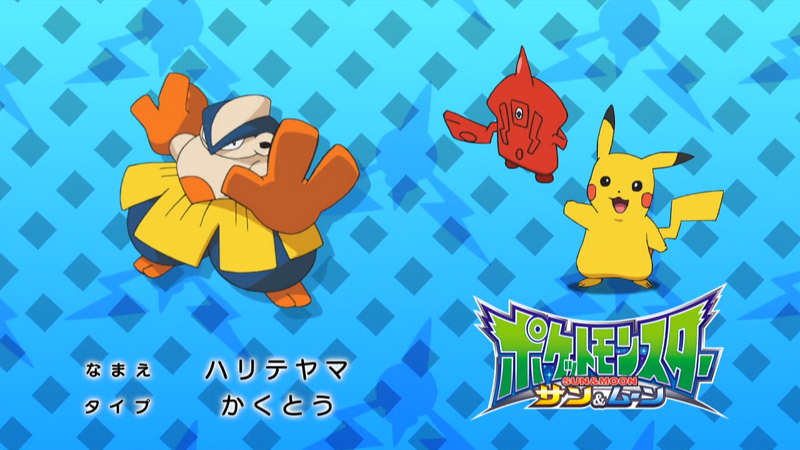 Fichier:JP - QECP SM051.png