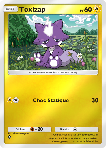 Fichier:Carte Booster de Luxe Méga 301.png