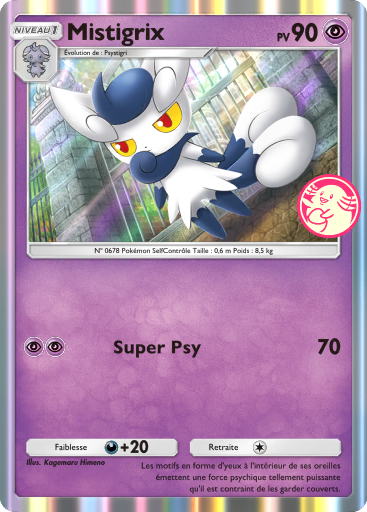 Fichier:Carte Promo-B 094.png
