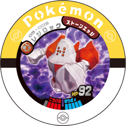 Jeton Regirock 05-005.png