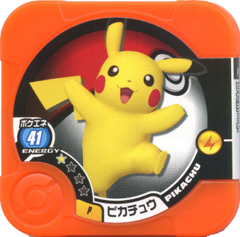 Fichier:Pokémon Stamp Rally 2014 - Tretta Pikachu.png