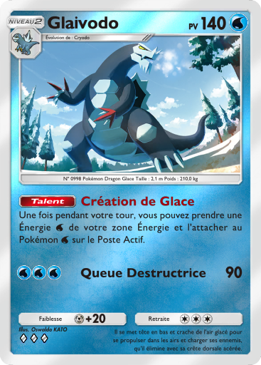 Fichier:Carte Booster de Luxe Méga 290.png