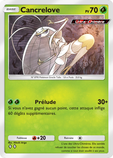 Fichier:Carte Domination Céleste 016.png