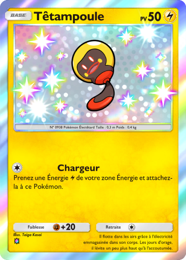 Fichier:Carte Propulsion Paradoxe 096.png