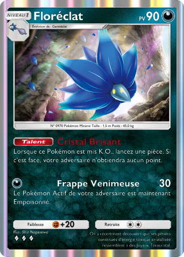 Fichier:Carte Propulsion Paradoxe 045.png