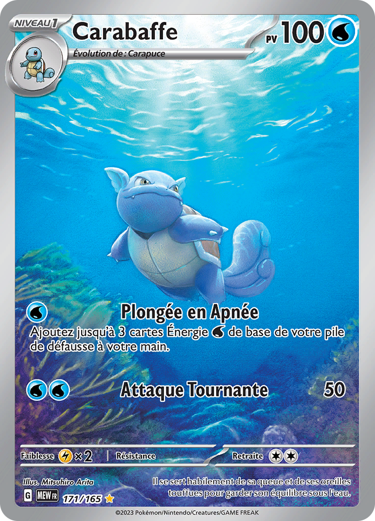 Carte Pokémon 151 SV2A 171/165 : Carabaffe main image 0