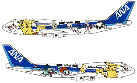 Fichier:Pokémon Jet 1999 INT.png