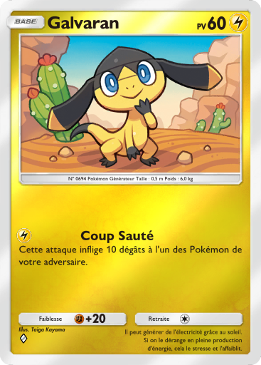 Fichier:Carte Booster de Luxe Méga 298.png