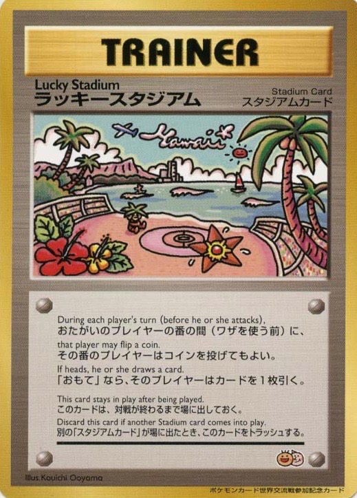 ポケモンカード ラッキースタジアム 英語版 Www Vesceranet Dz