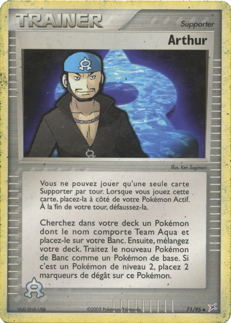 Arthur (EX Team Magma VS Team Aqua 71)