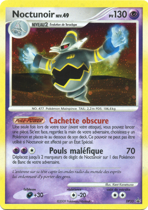 Noctunoir (Promo DP 33) — Poképédia