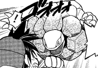 Grolem de Giovanni-PMS.png