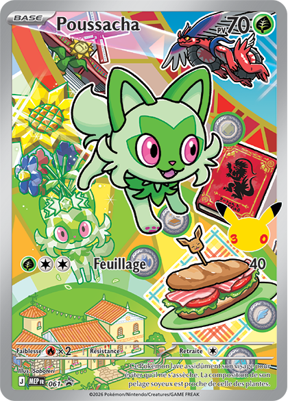Fichier:Carte Promo ME 061.png