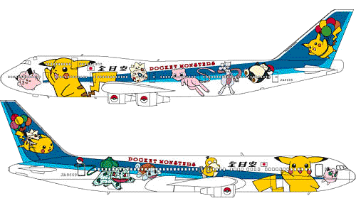 Fichier:Pokémon Jet 1998 JP.png