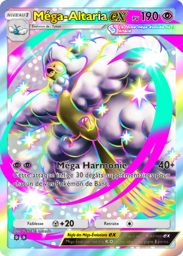 Fichier:Carte Propulsion Paradoxe 107.png