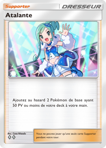 Fichier:Carte Méga-Ascension 226.png