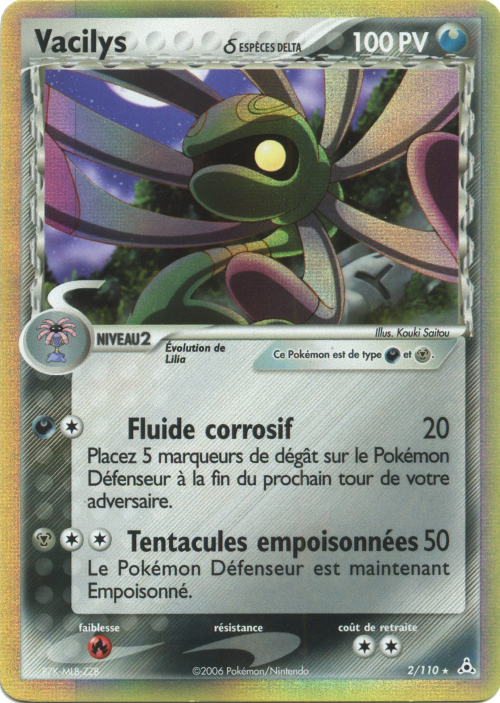 Vacilys δ (EX Fantômes Holon 2) — Poképédia