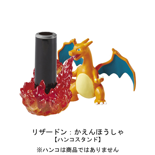 Fichier:Figurine Dracaufeu Pokémon Desk 2.jpg