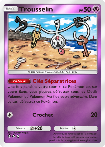 Fichier:Carte Booster de Luxe Méga 311.png