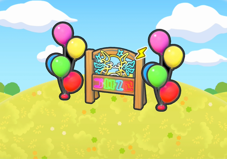 Fichier:Espace de festivités nocturnes Pokopia.png