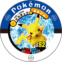 Fichier:Jeton Pikachu 06-025.png