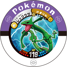 Jeton Rayquaza 12-001.png