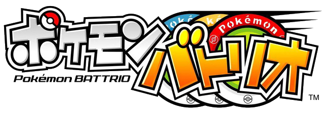 Fichier:Logo Pokemon Battrio.png