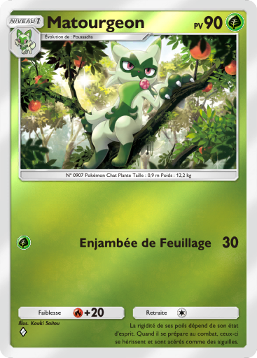 Fichier:Carte Booster de Luxe Méga 253.png