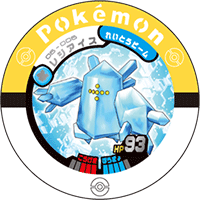 Jeton Regice 06-006.png