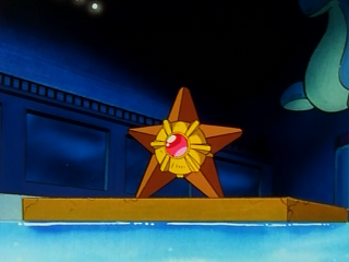 Fichier:EP007 - Stari d'Ondine.png