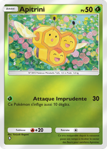 Fichier:Carte Booster de Luxe Méga 247.png
