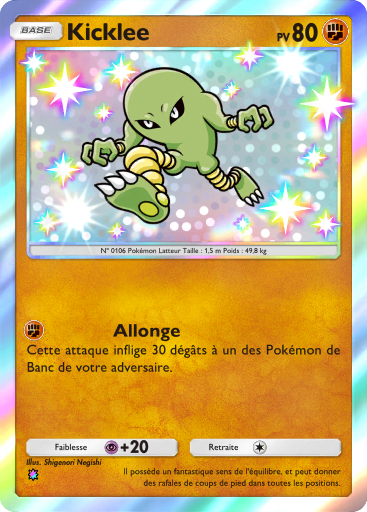 Fichier:Carte Parade Onirique 218.png