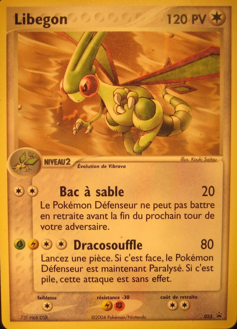 Flygon, PokéPédia