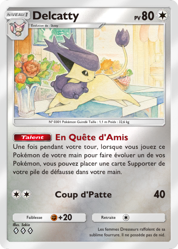 Fichier:Carte Booster de Luxe Méga 355.png
