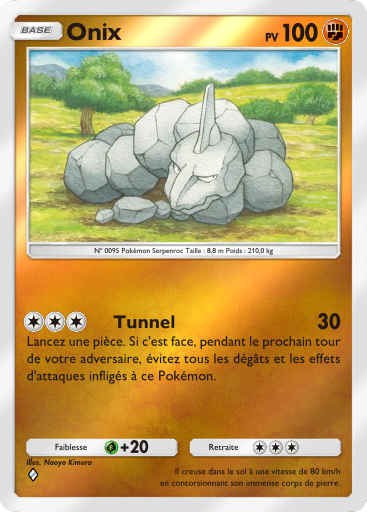 Fichier:Carte Booster de Luxe Méga 316.png