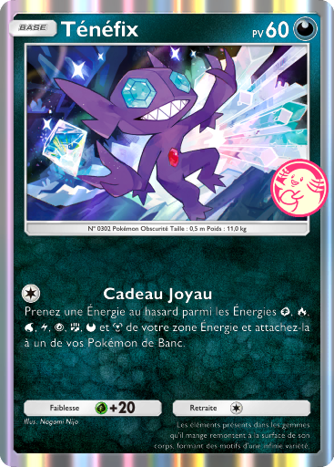 Fichier:Carte Promo-B 070.png